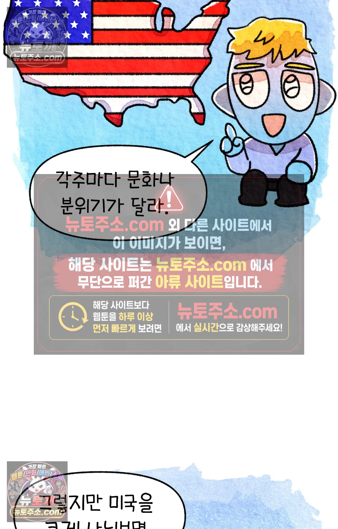 국제결혼 절대로 하지 마라 누가 미국이 진보적이래 65