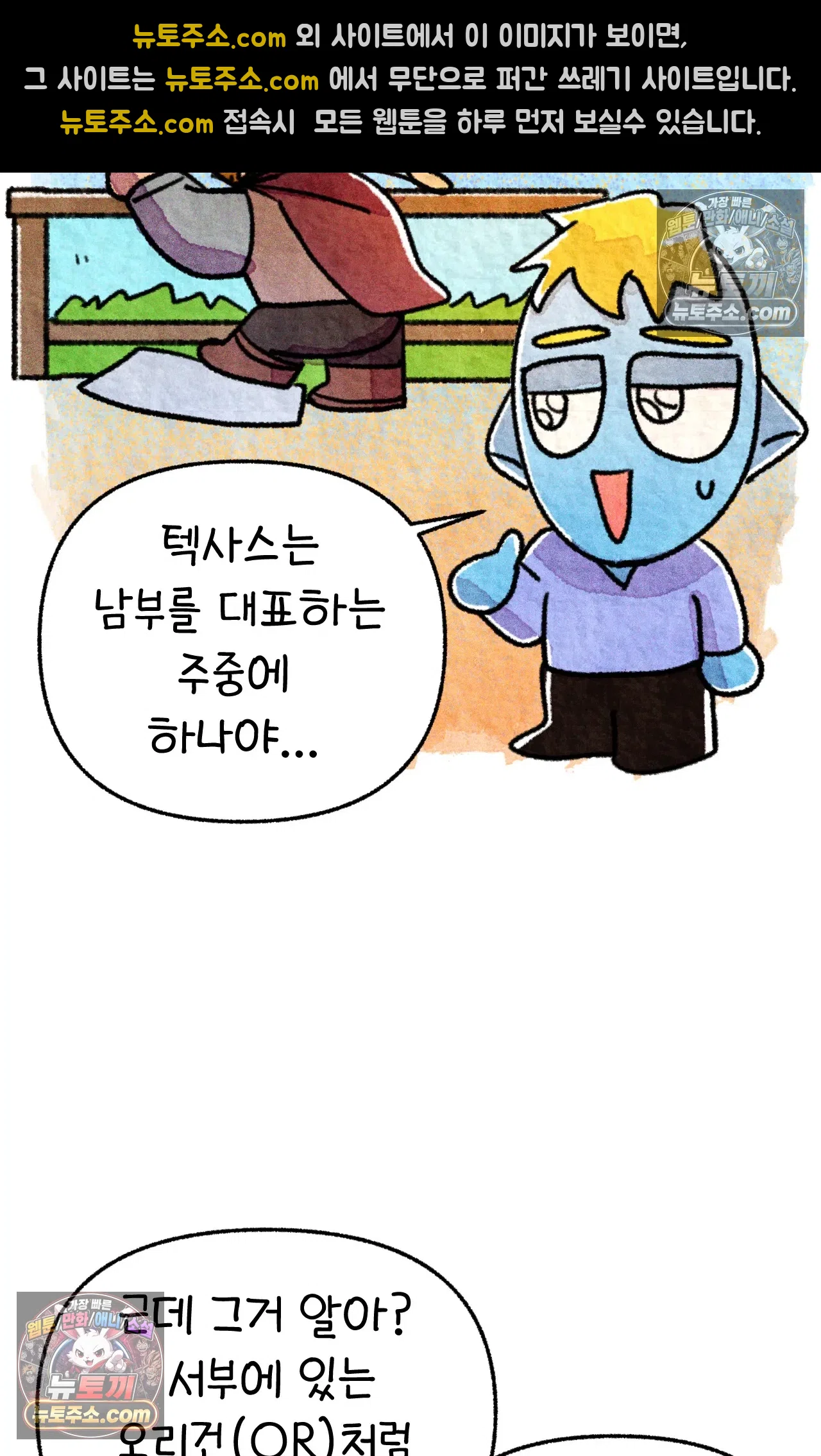국제결혼 절대로 하지 마라 누가 미국이 진보적이래 70
