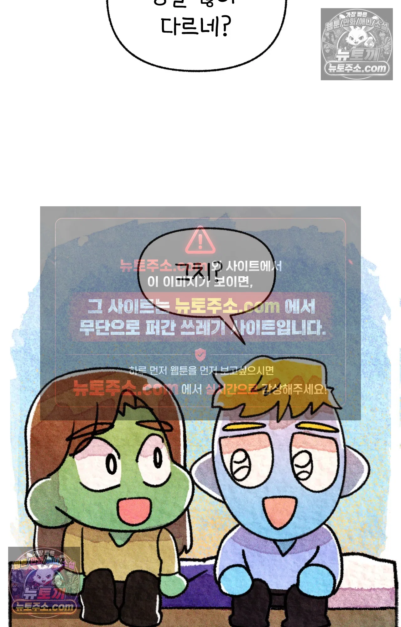 국제결혼 절대로 하지 마라 누가 미국이 진보적이래 72