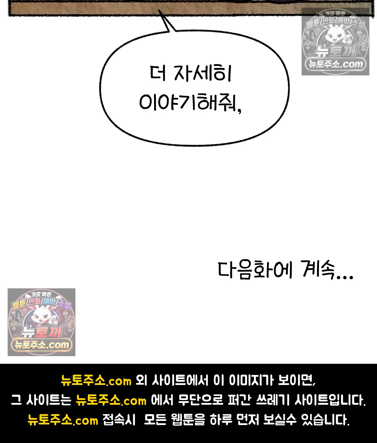 국제결혼 절대로 하지 마라 누가 미국이 진보적이래 73