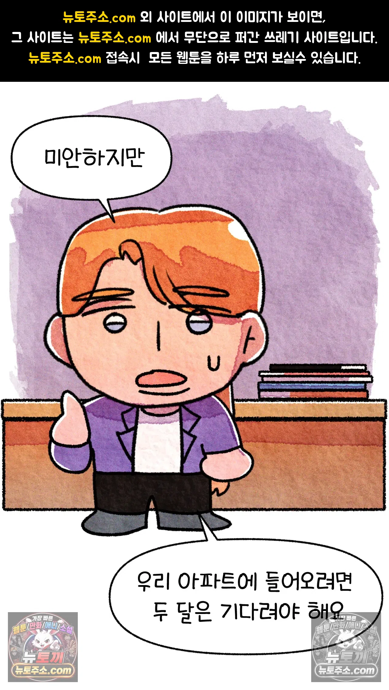 국제결혼 절대로 하지 마라 현금의 마법 1