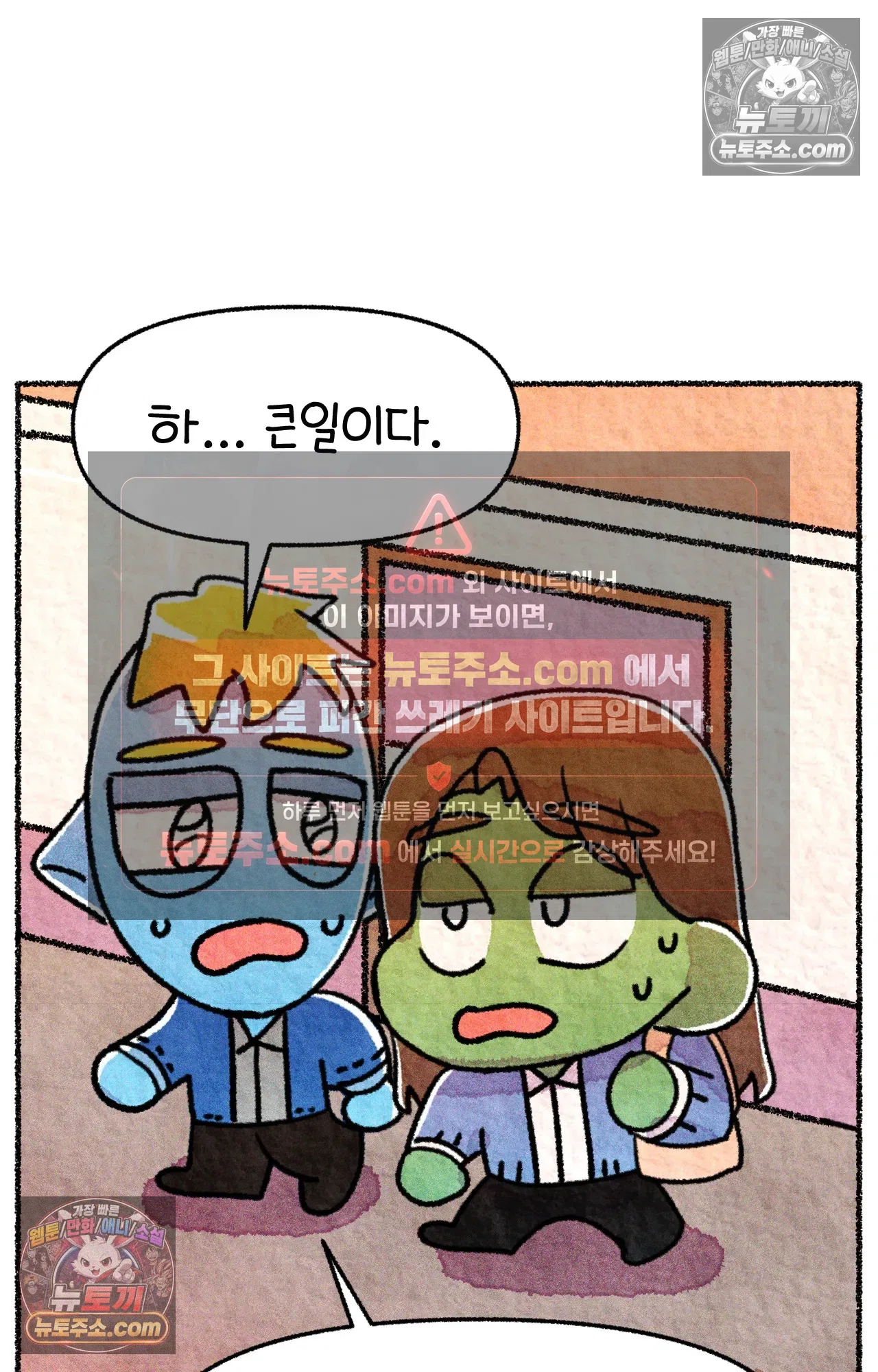 국제결혼 절대로 하지 마라 현금의 마법 7