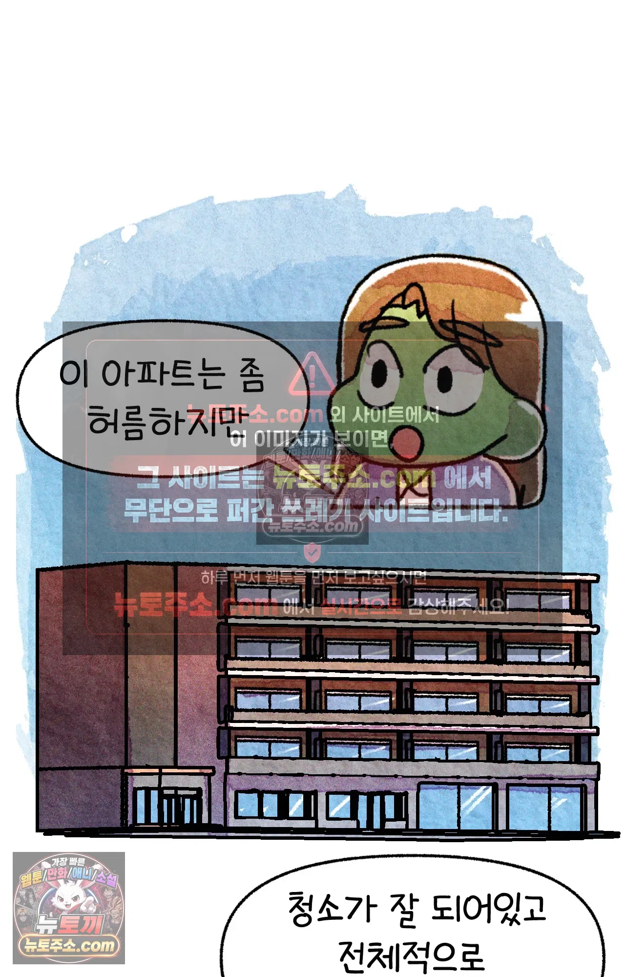 국제결혼 절대로 하지 마라 현금의 마법 16
