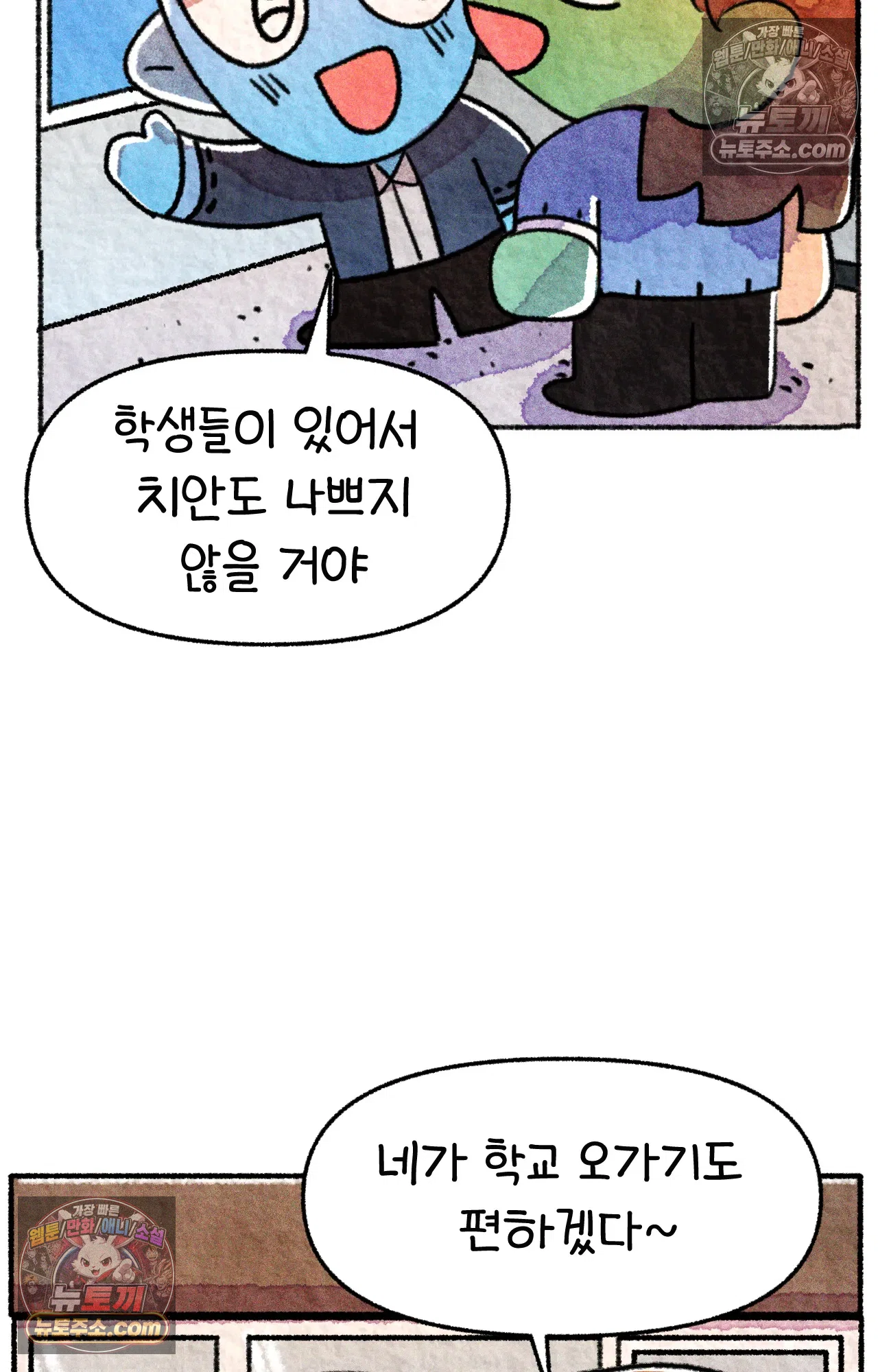 국제결혼 절대로 하지 마라 현금의 마법 18