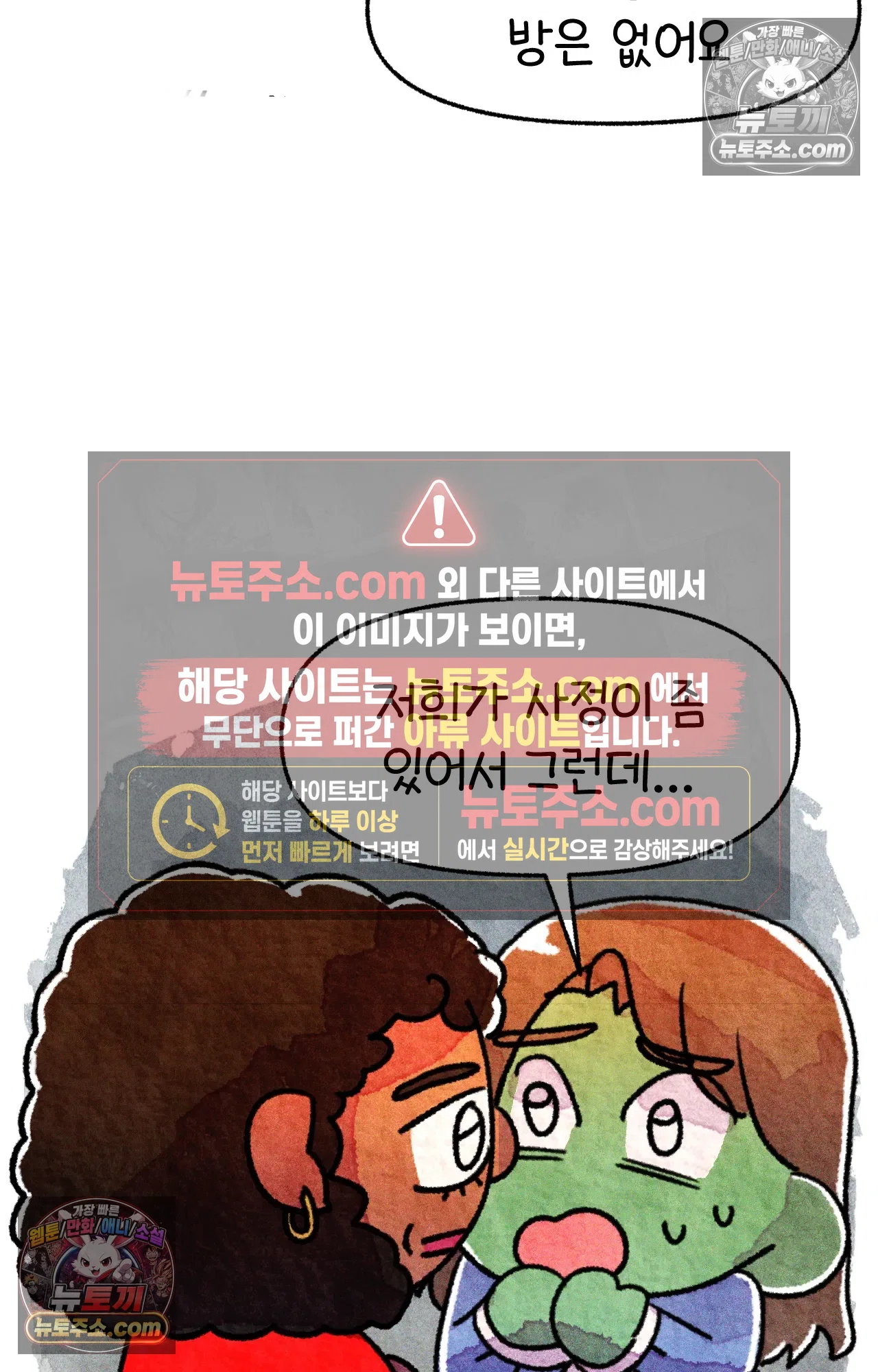 국제결혼 절대로 하지 마라 현금의 마법 22