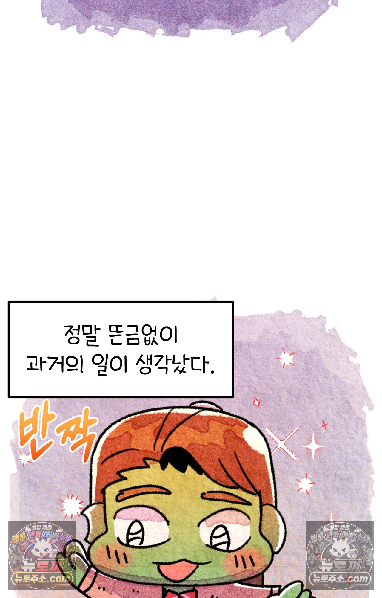 국제결혼 절대로 하지 마라 현금의 마법 27
