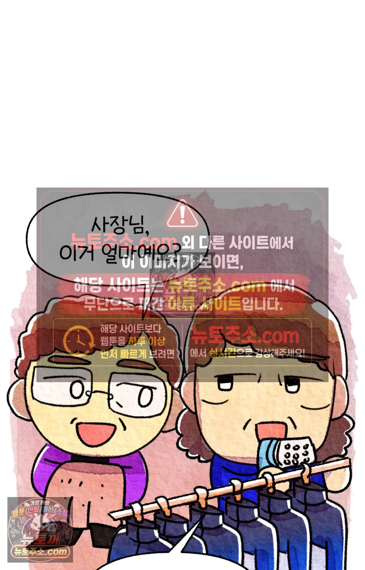 국제결혼 절대로 하지 마라 현금의 마법 31
