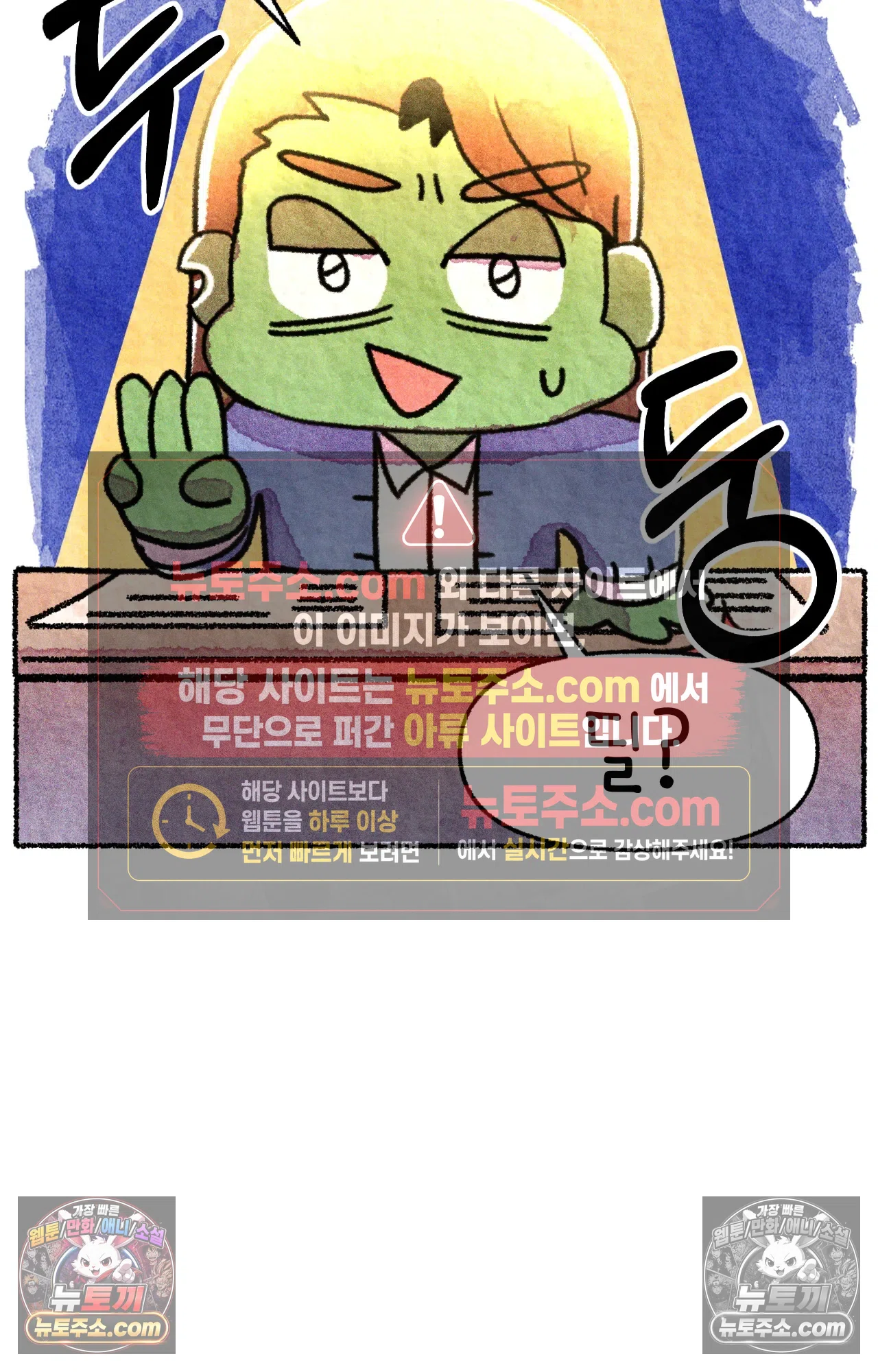국제결혼 절대로 하지 마라 현금의 마법 39