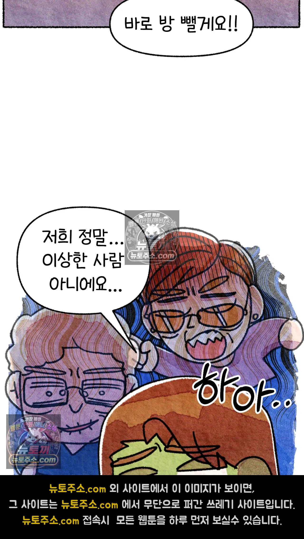 국제결혼 절대로 하지 마라 현금의 마법 42