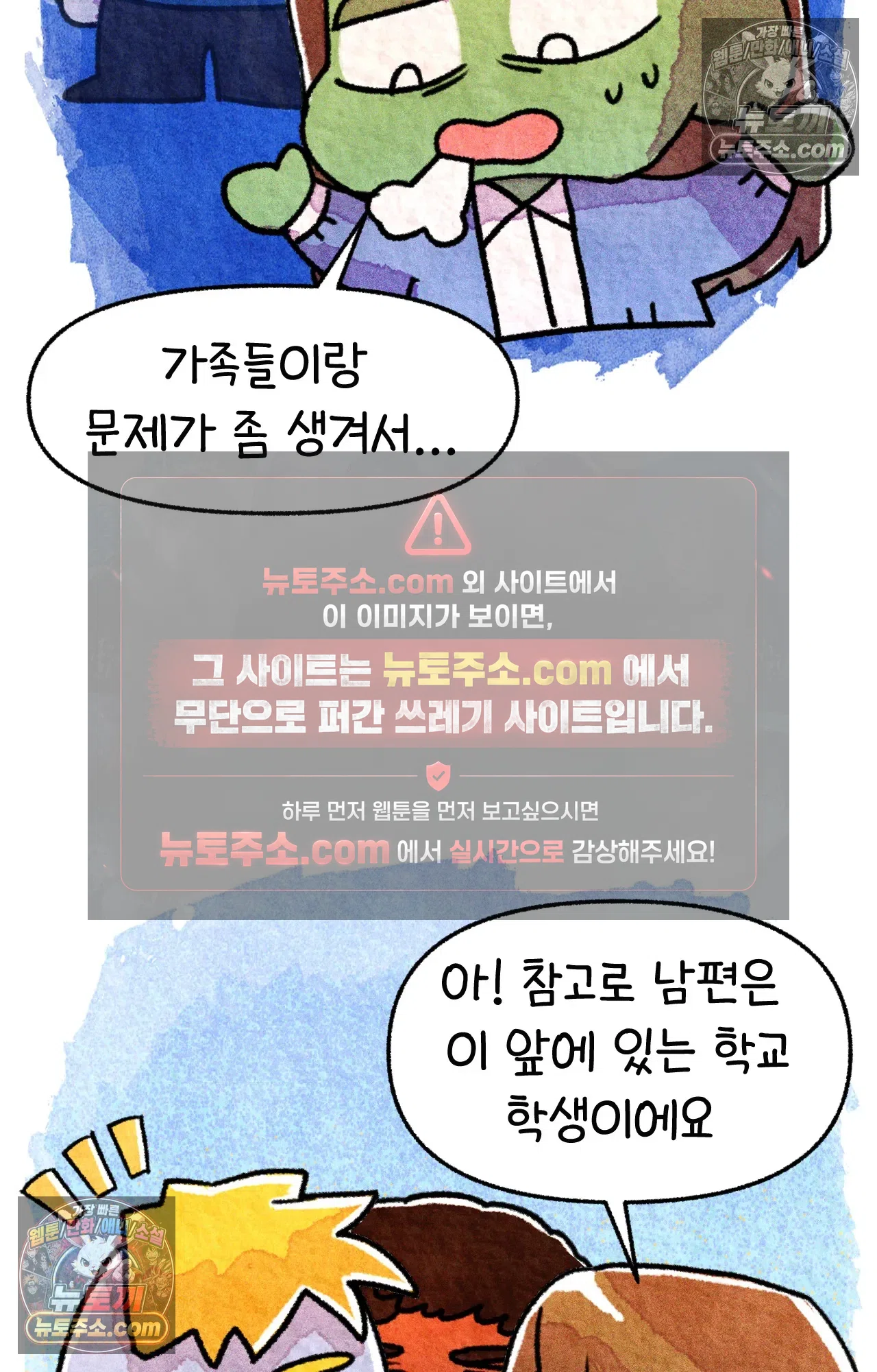국제결혼 절대로 하지 마라 현금의 마법 43