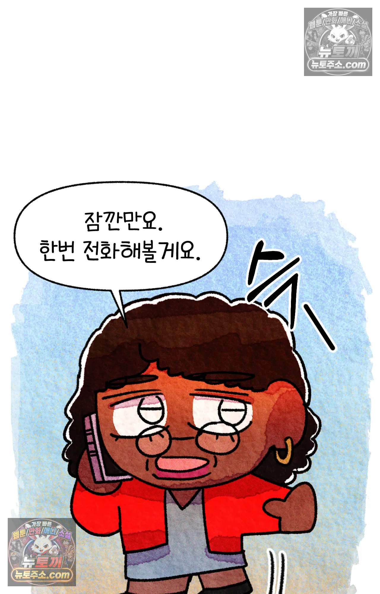 국제결혼 절대로 하지 마라 현금의 마법 46