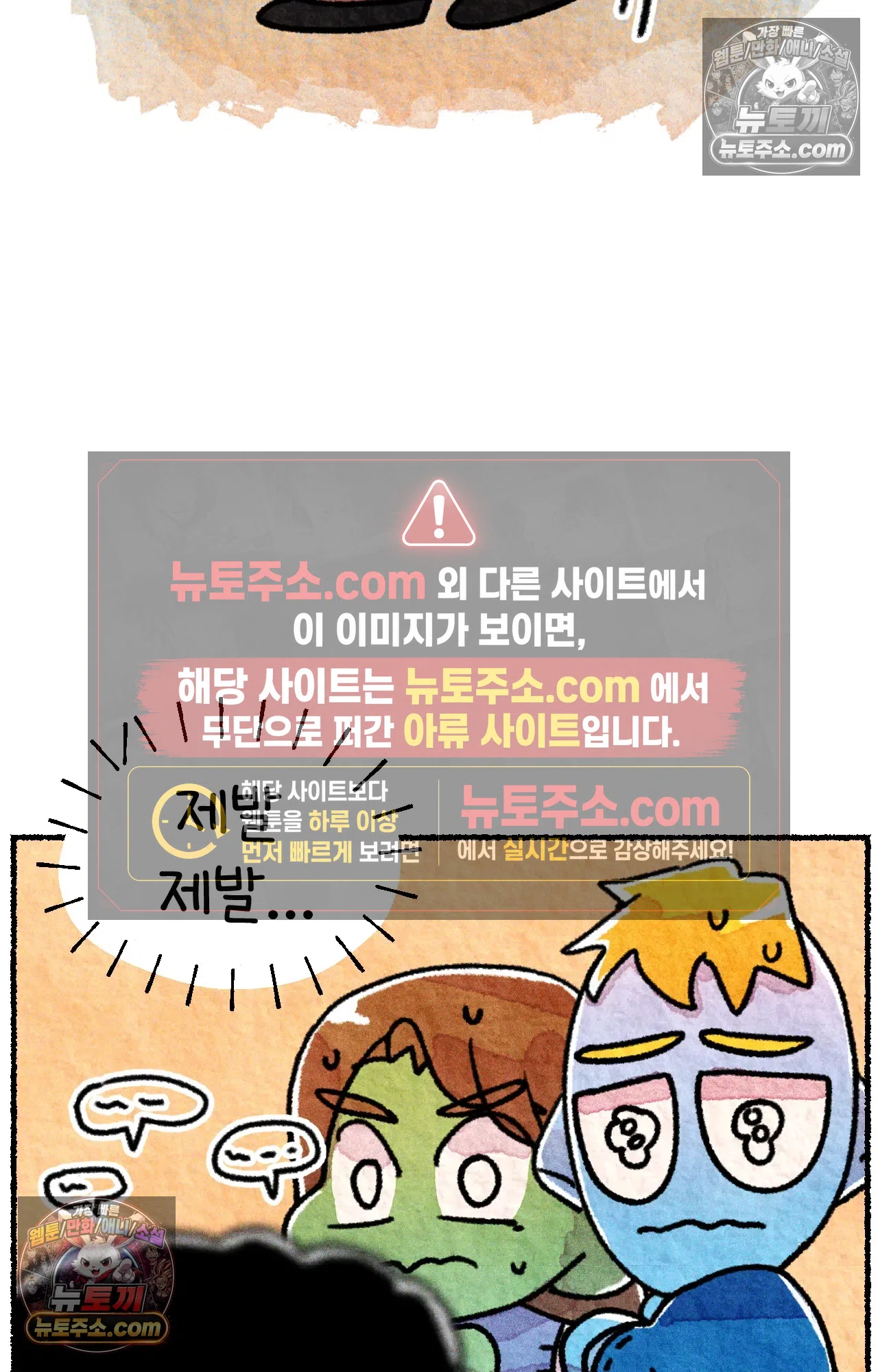 국제결혼 절대로 하지 마라 현금의 마법 47