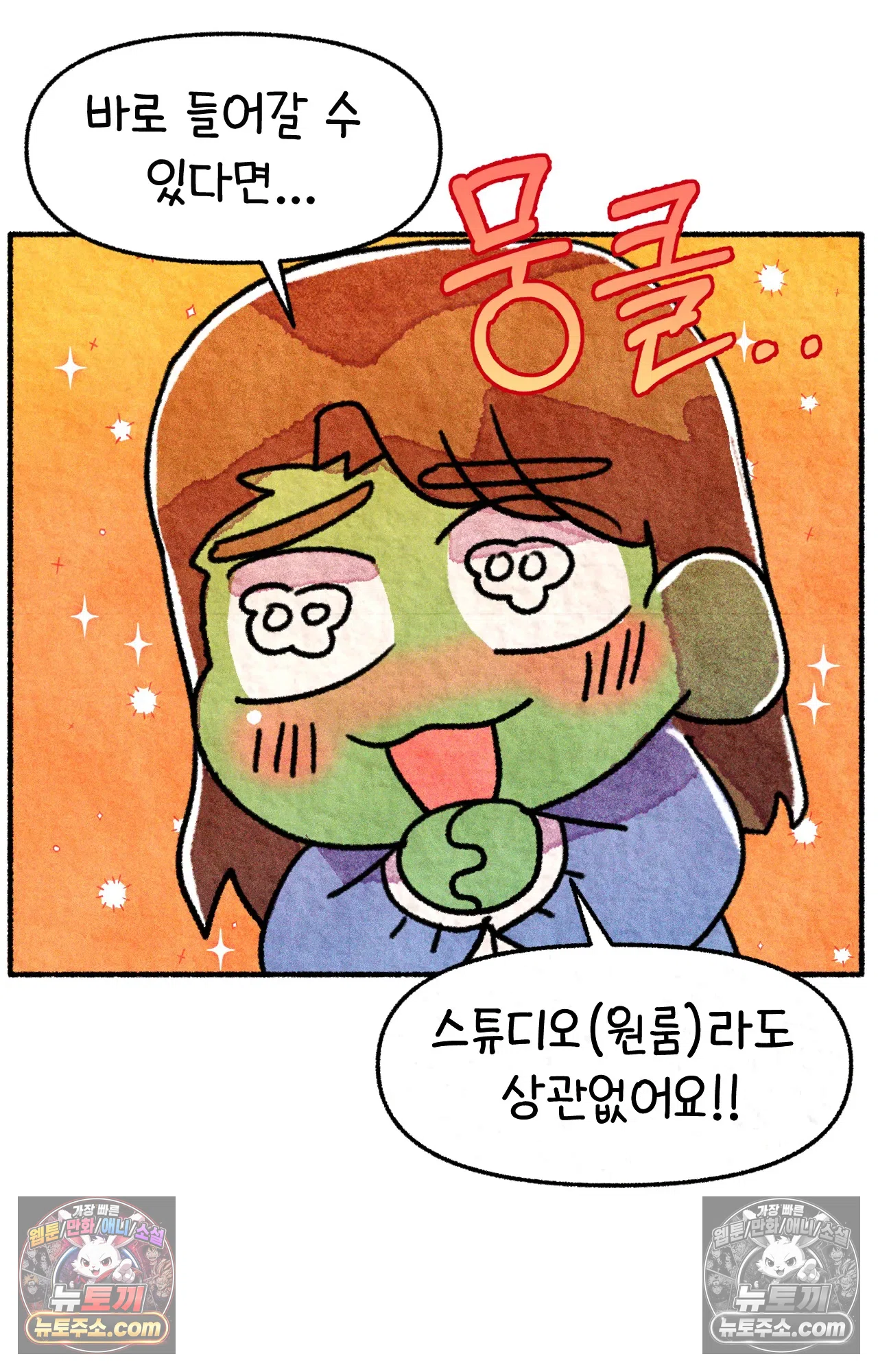 국제결혼 절대로 하지 마라 현금의 마법 50