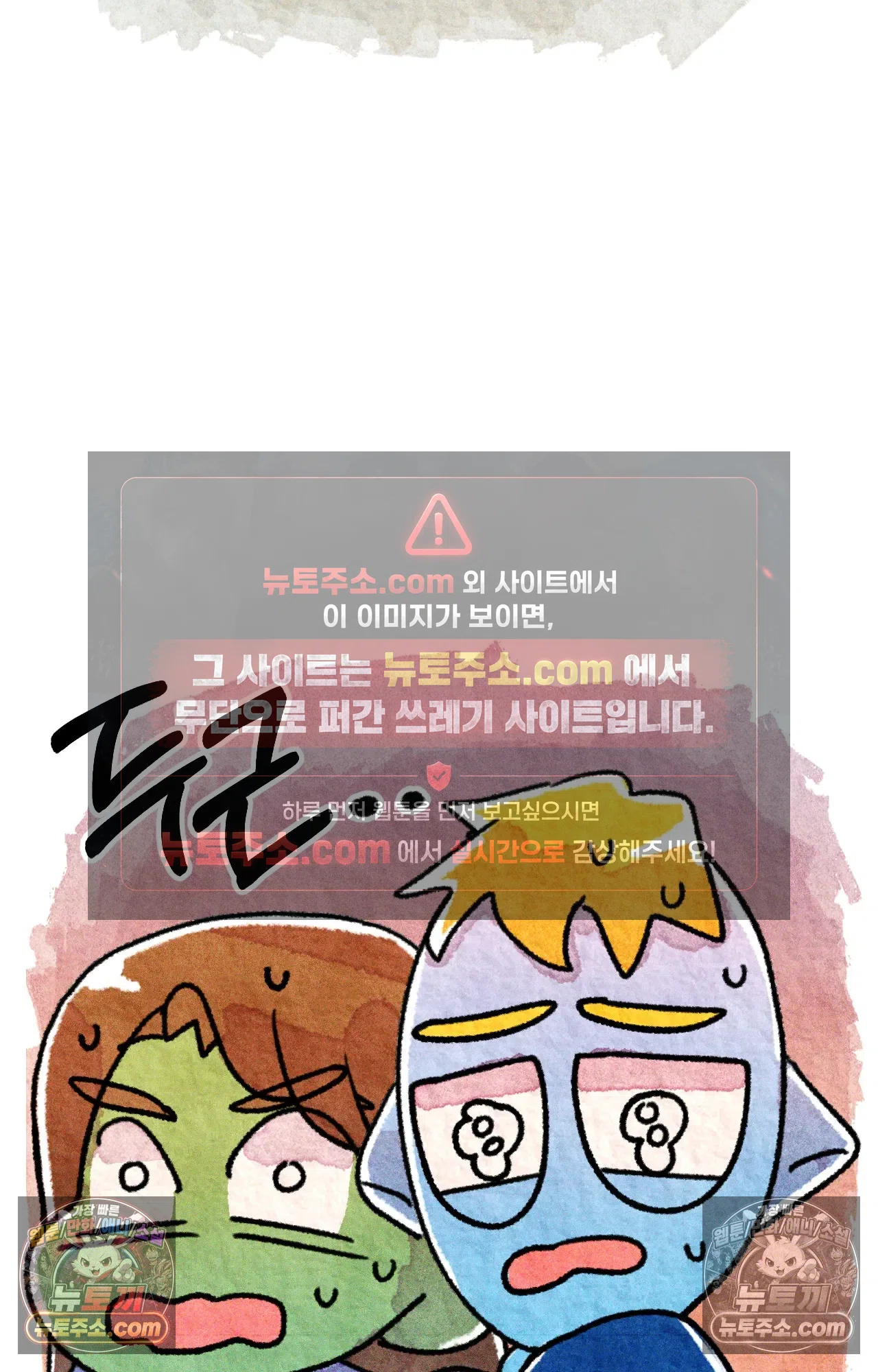 국제결혼 절대로 하지 마라 현금의 마법 52