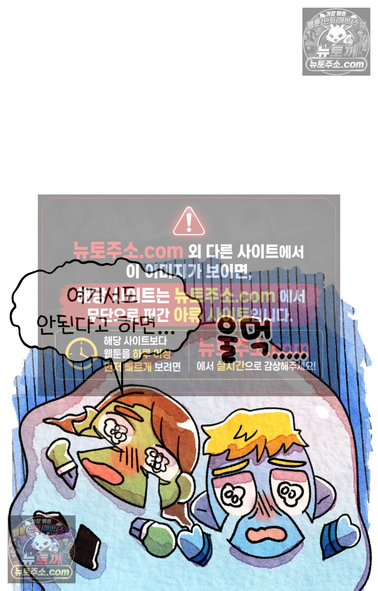 국제결혼 절대로 하지 마라 현금의 마법 57