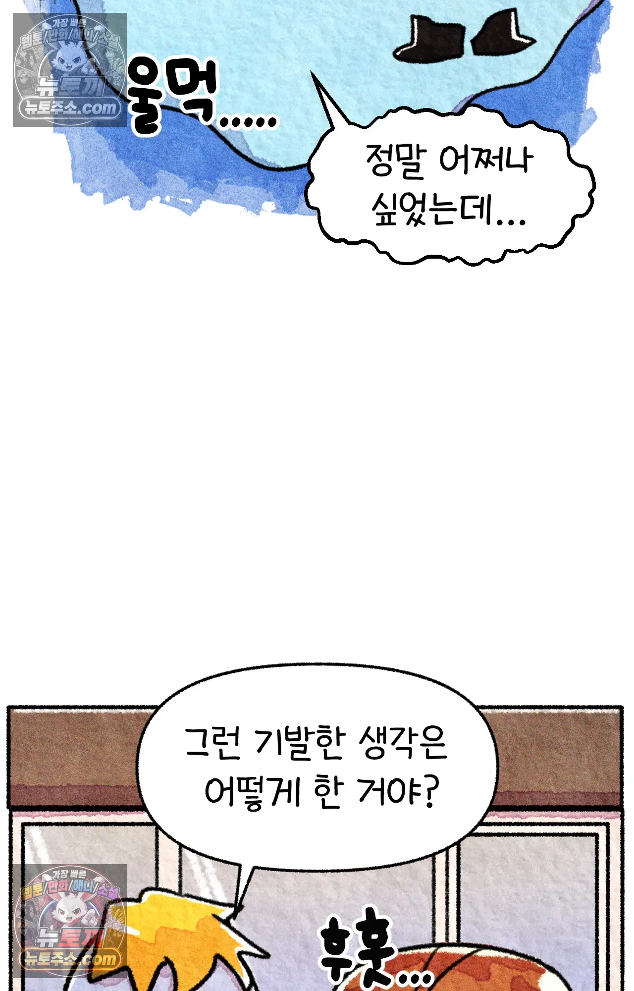 국제결혼 절대로 하지 마라 현금의 마법 58