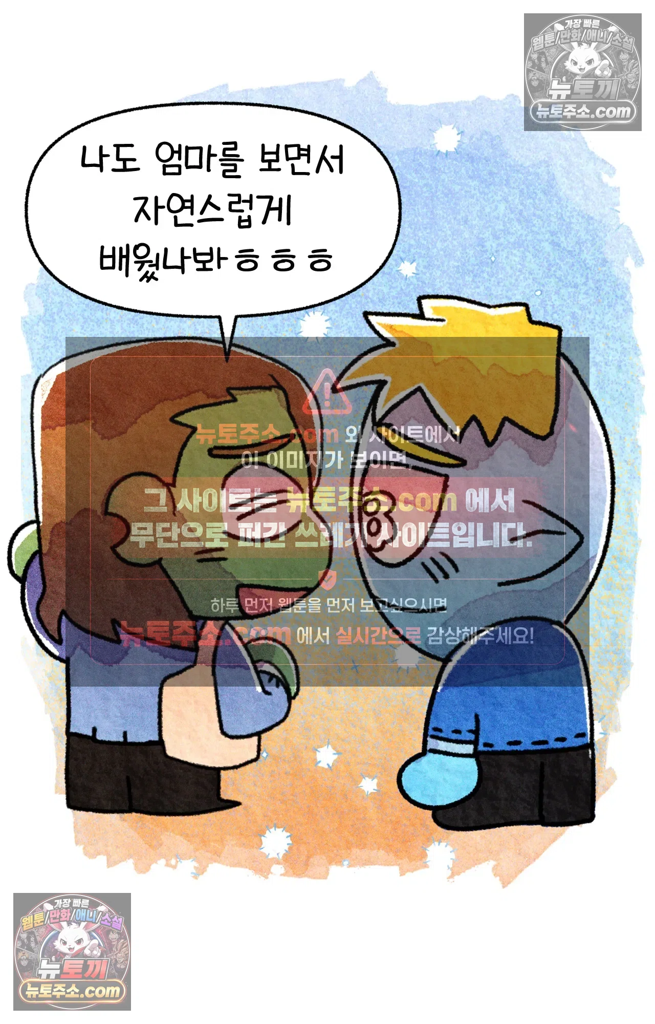 국제결혼 절대로 하지 마라 현금의 마법 61