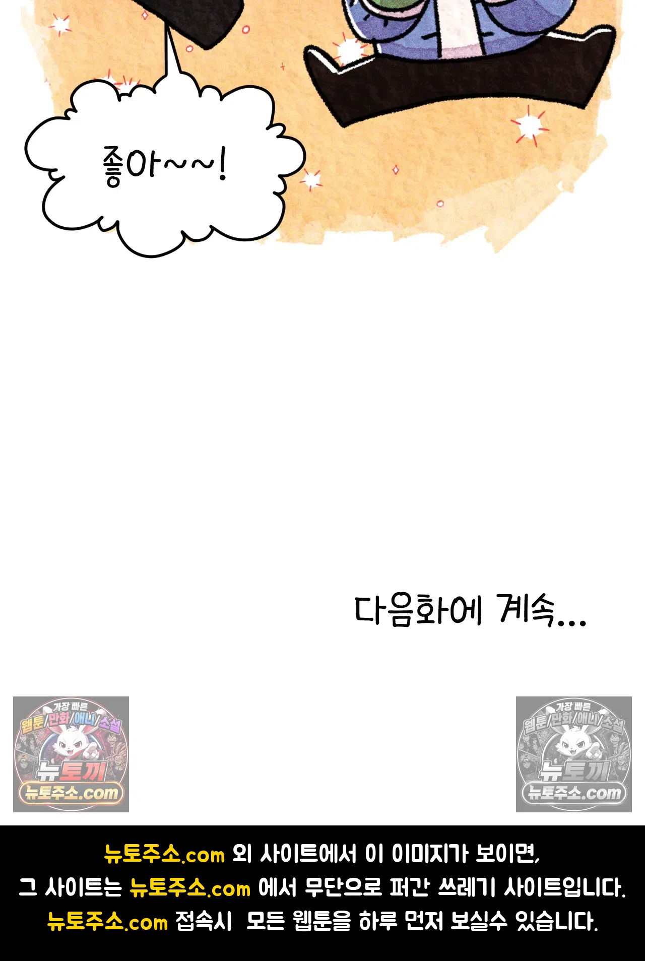 국제결혼 절대로 하지 마라 현금의 마법 67