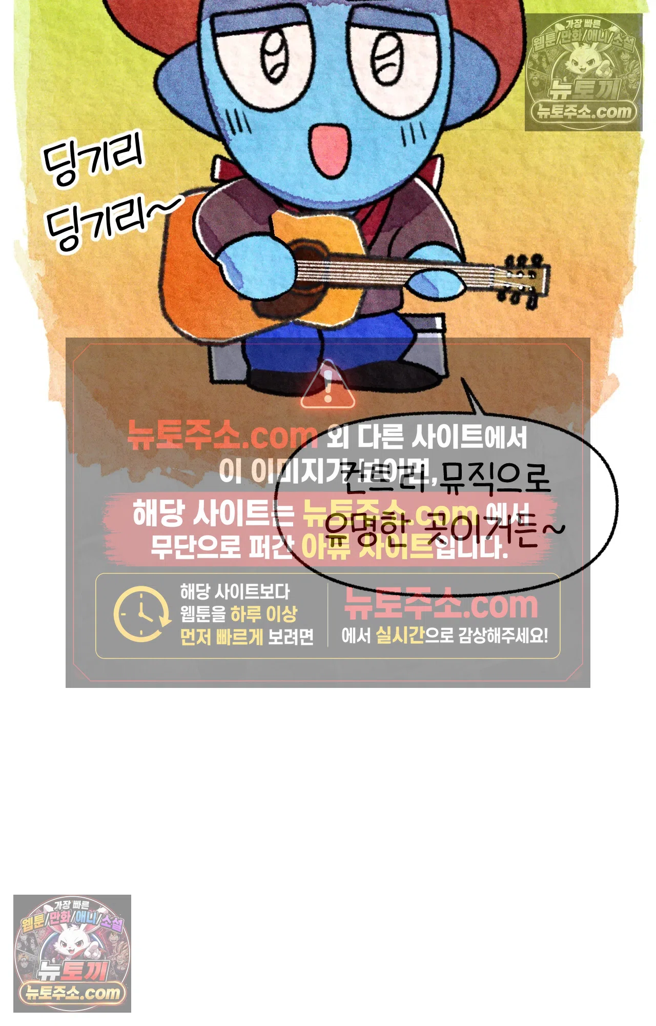 국제결혼 절대로 하지 마라 49화 - 미국에서 중고차 사기당한 썰 (1) 38