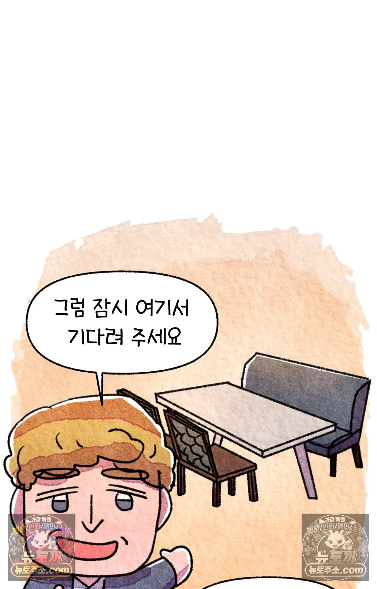 국제결혼 절대로 하지 마라 49화 - 미국에서 중고차 사기당한 썰 (1) 60