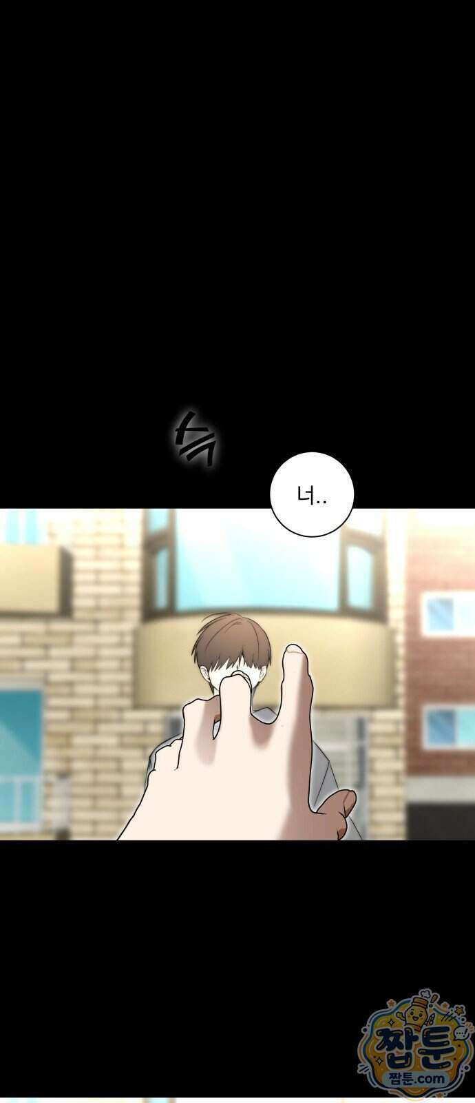 죽지 말아 줘! 25화 9