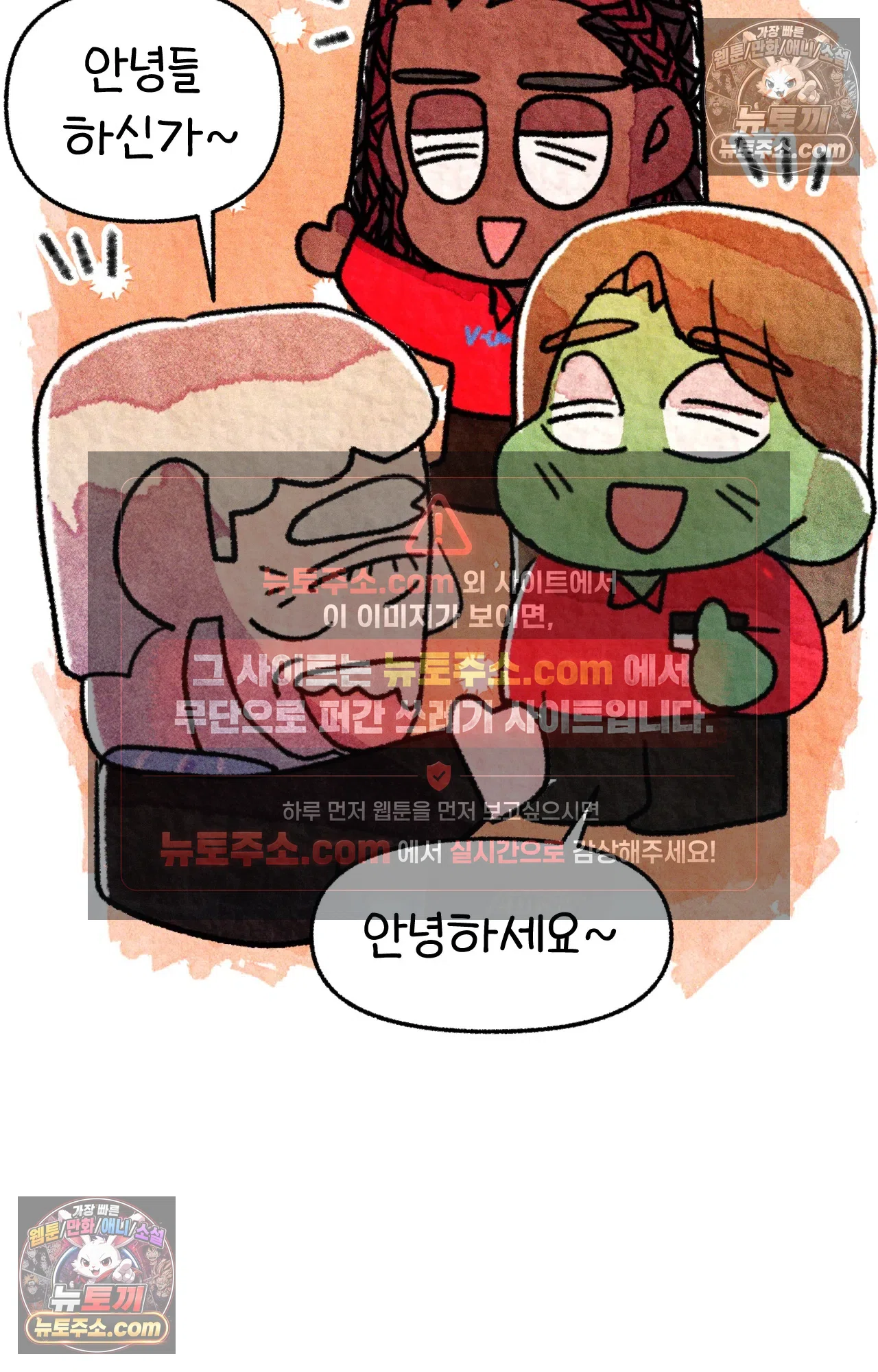 국제결혼 절대로 하지 마라 약국 사람들 10