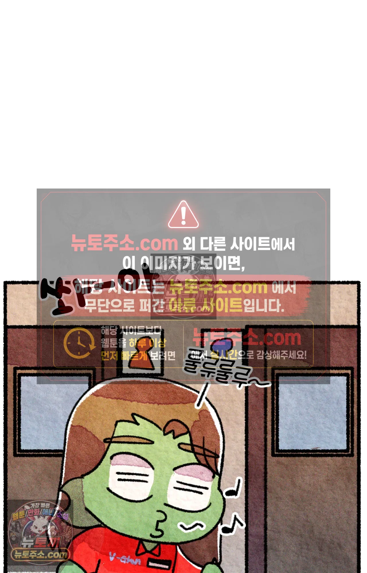 국제결혼 절대로 하지 마라 약국 사람들 52