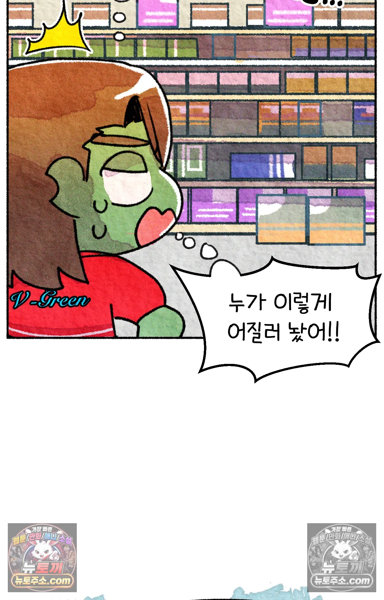 국제결혼 절대로 하지 마라 약국 사람들 54