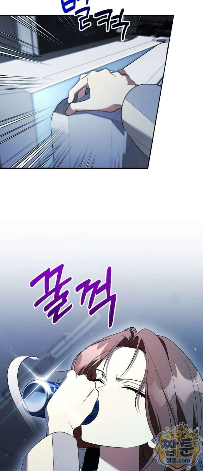 가난한 영지의 주인이 되어 버렸다 2화 10