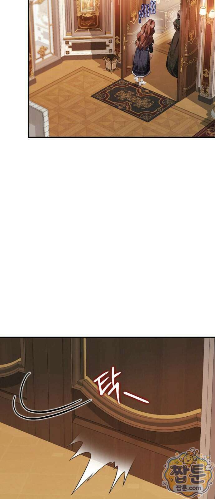 가난한 영지의 주인이 되어 버렸다 2화 76