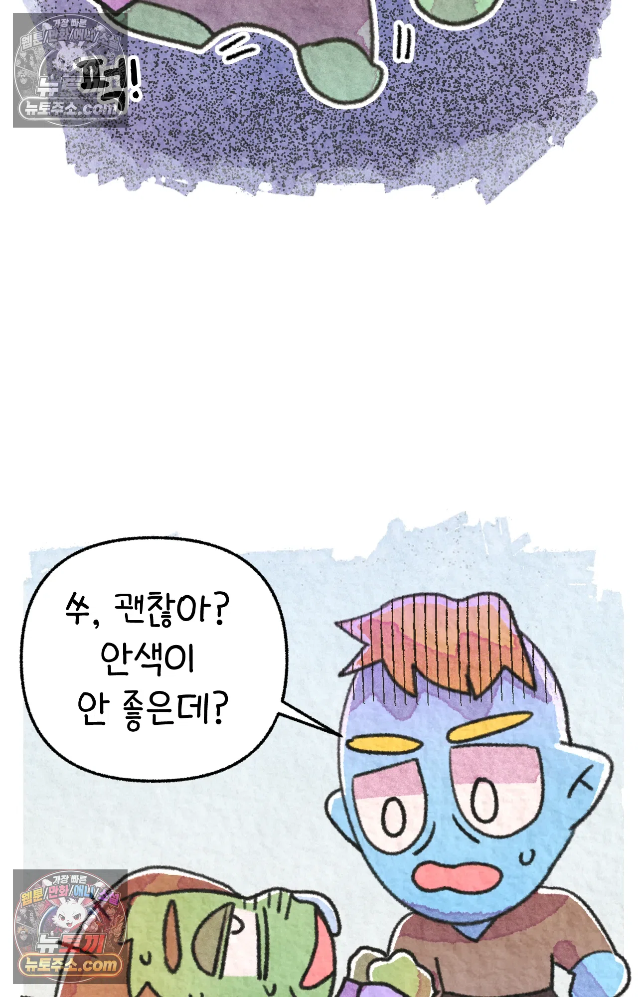 국제결혼 절대로 하지 마라 미국에서 걸린 코로나 3