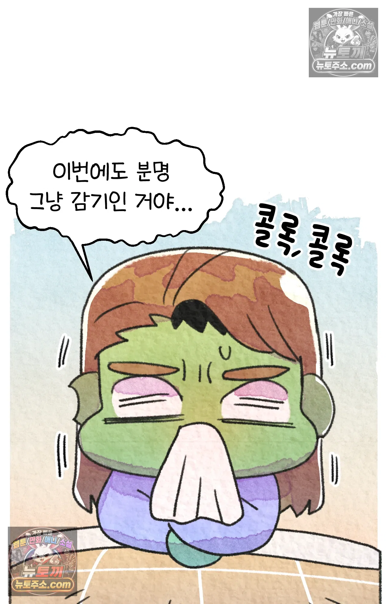 국제결혼 절대로 하지 마라 미국에서 걸린 코로나 7