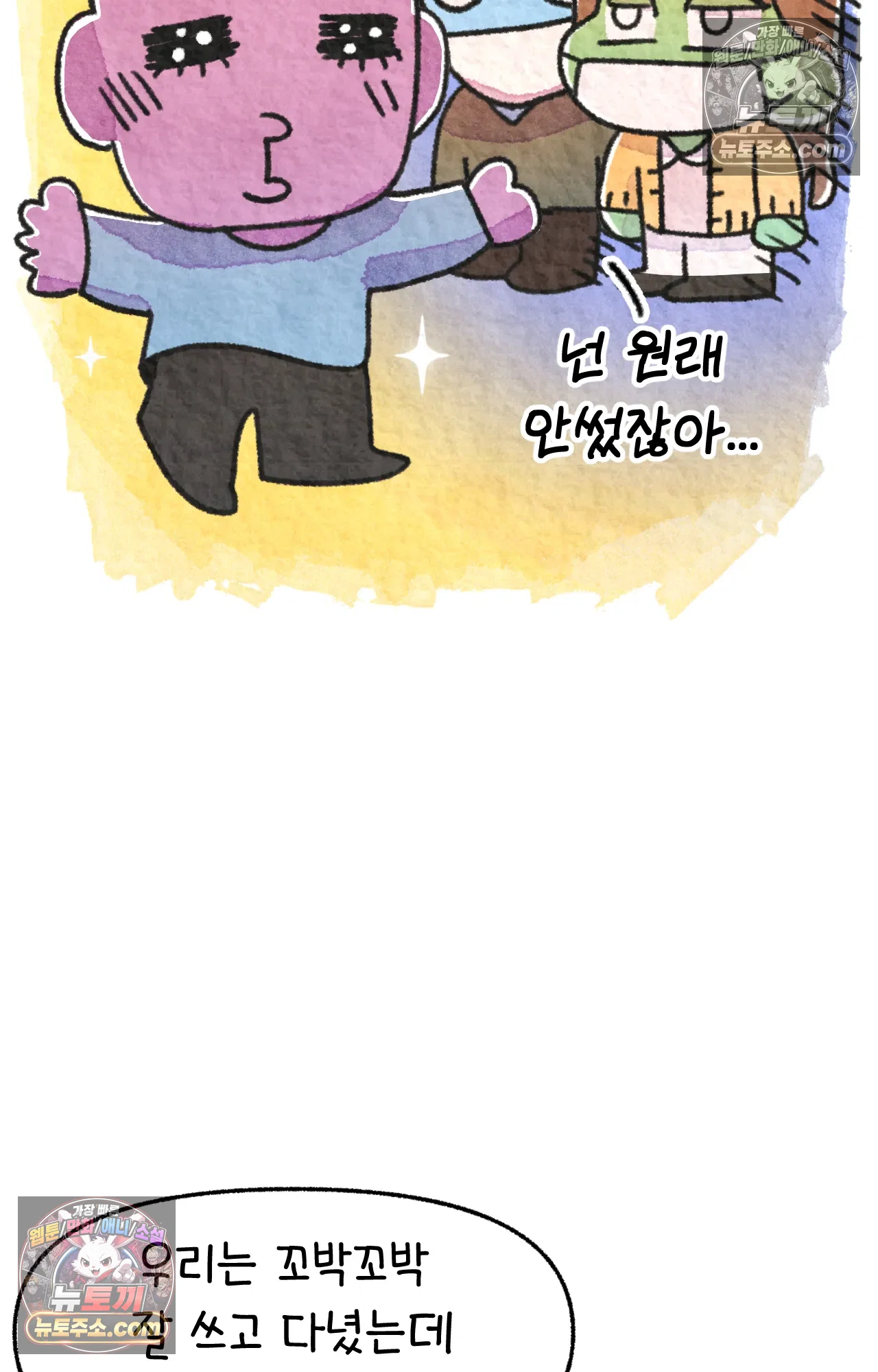 국제결혼 절대로 하지 마라 미국에서 걸린 코로나 9
