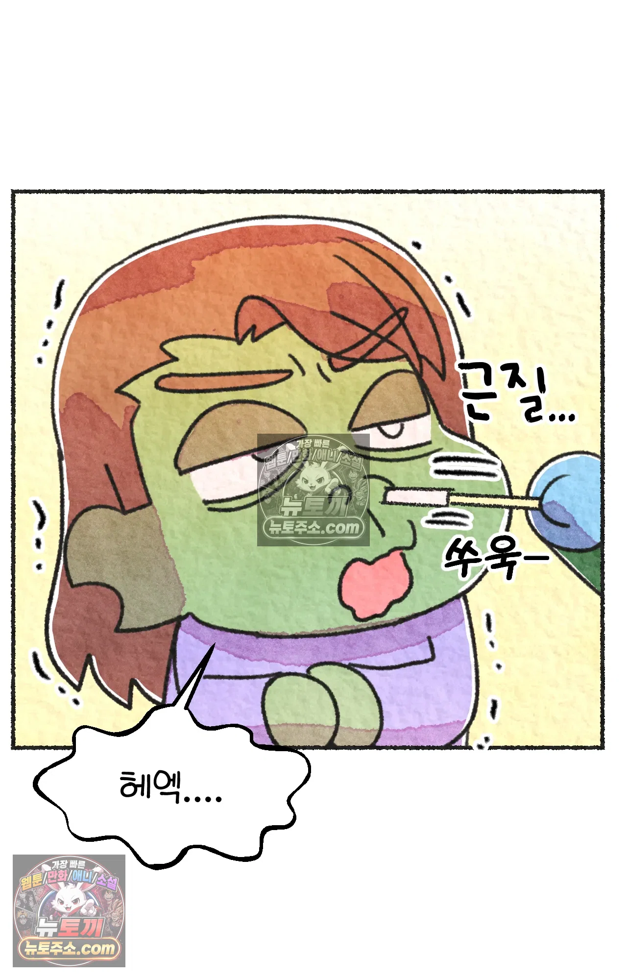국제결혼 절대로 하지 마라 미국에서 걸린 코로나 11