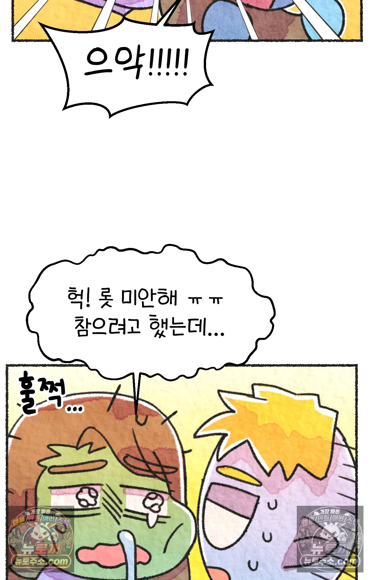국제결혼 절대로 하지 마라 미국에서 걸린 코로나 13