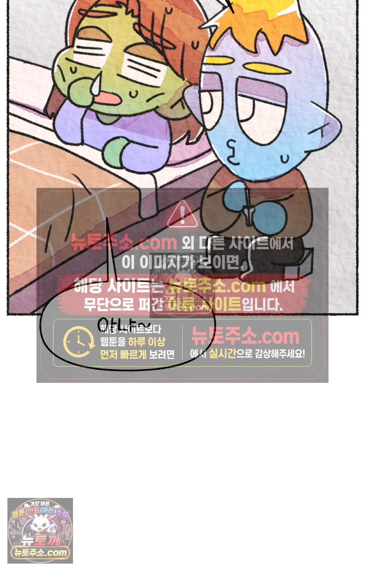 국제결혼 절대로 하지 마라 미국에서 걸린 코로나 15