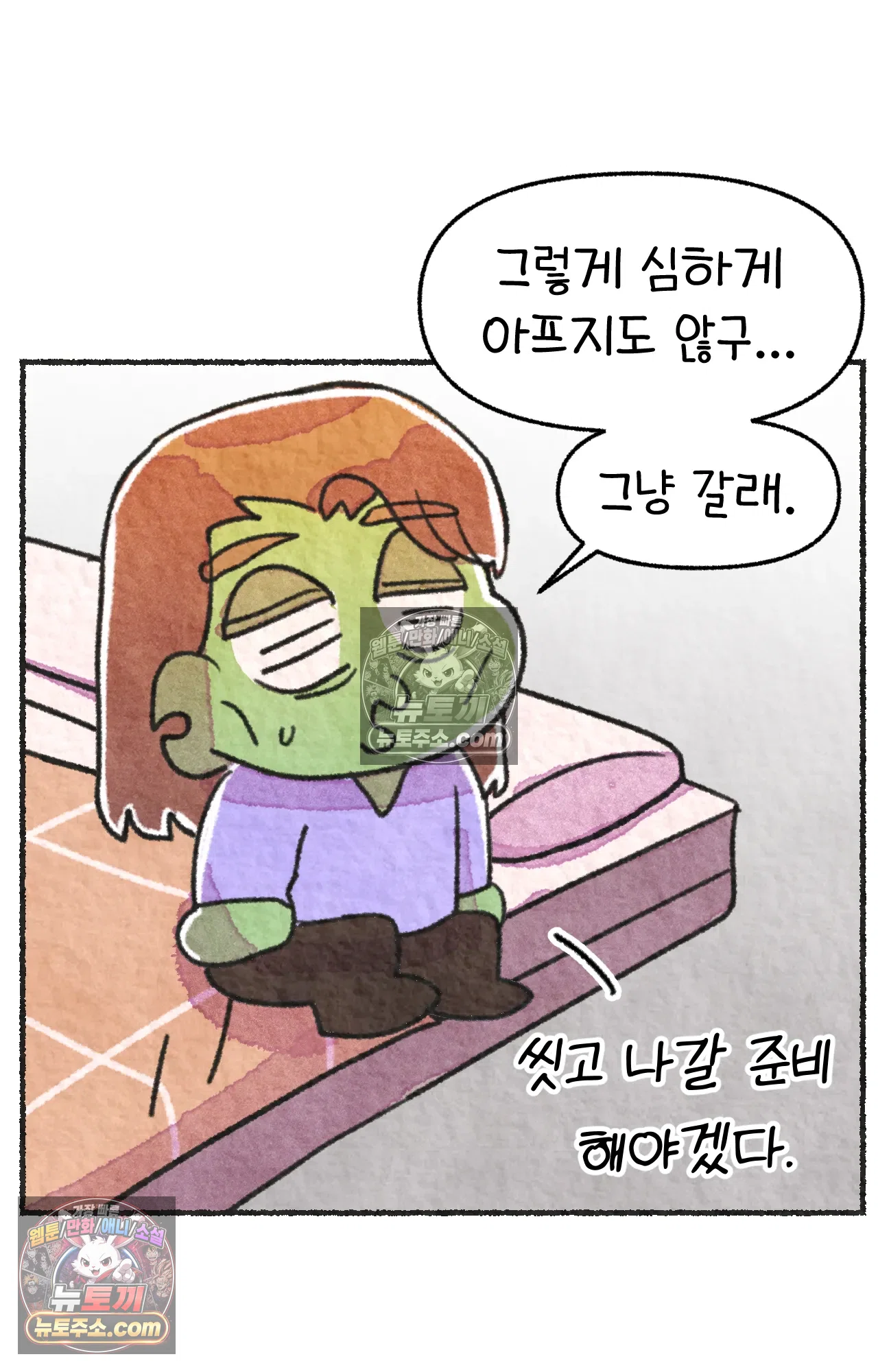 국제결혼 절대로 하지 마라 미국에서 걸린 코로나 16