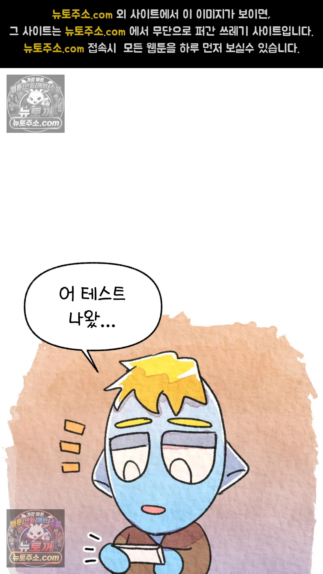 국제결혼 절대로 하지 마라 미국에서 걸린 코로나 17
