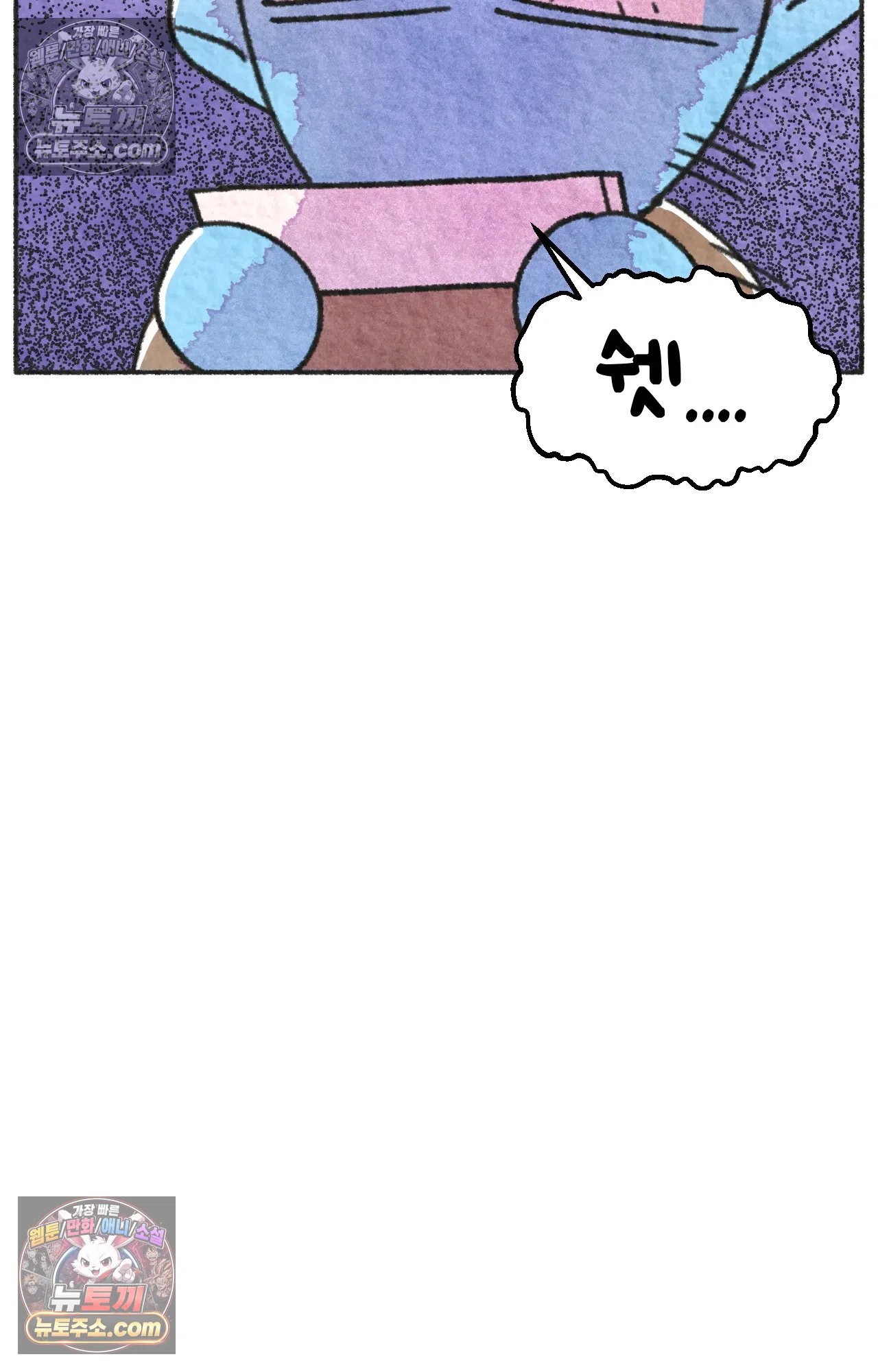 국제결혼 절대로 하지 마라 미국에서 걸린 코로나 19