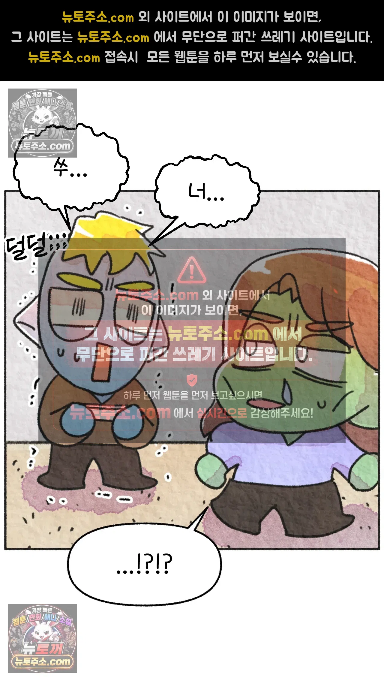 국제결혼 절대로 하지 마라 미국에서 걸린 코로나 21