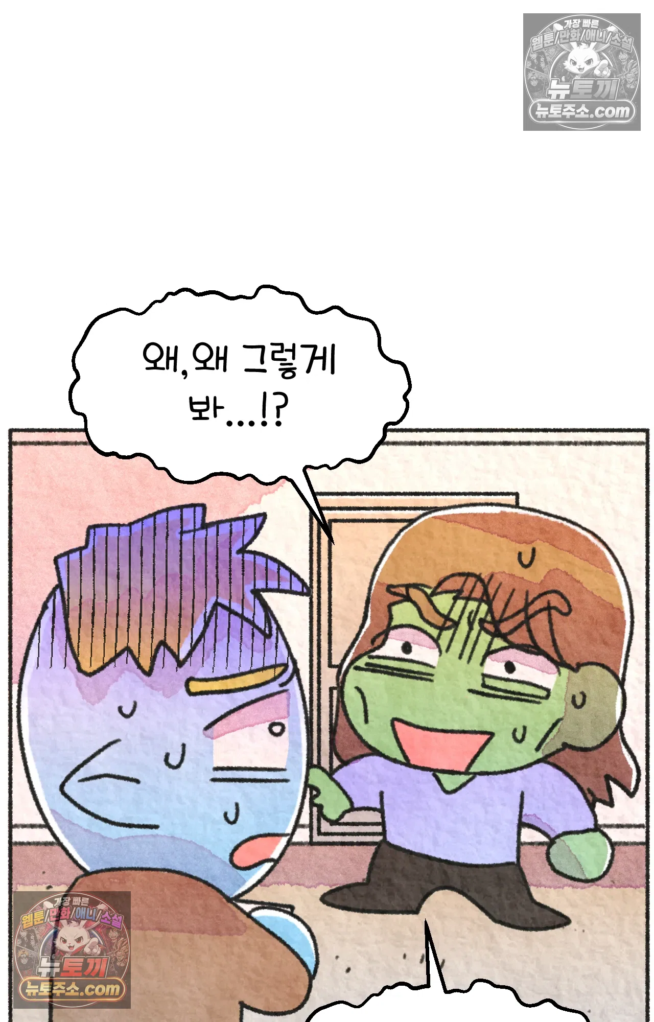 국제결혼 절대로 하지 마라 미국에서 걸린 코로나 22