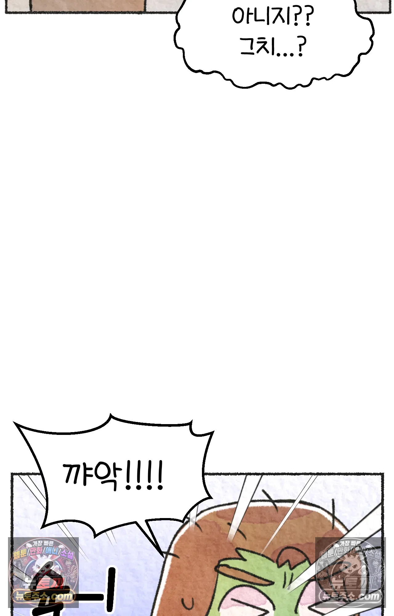 국제결혼 절대로 하지 마라 미국에서 걸린 코로나 23
