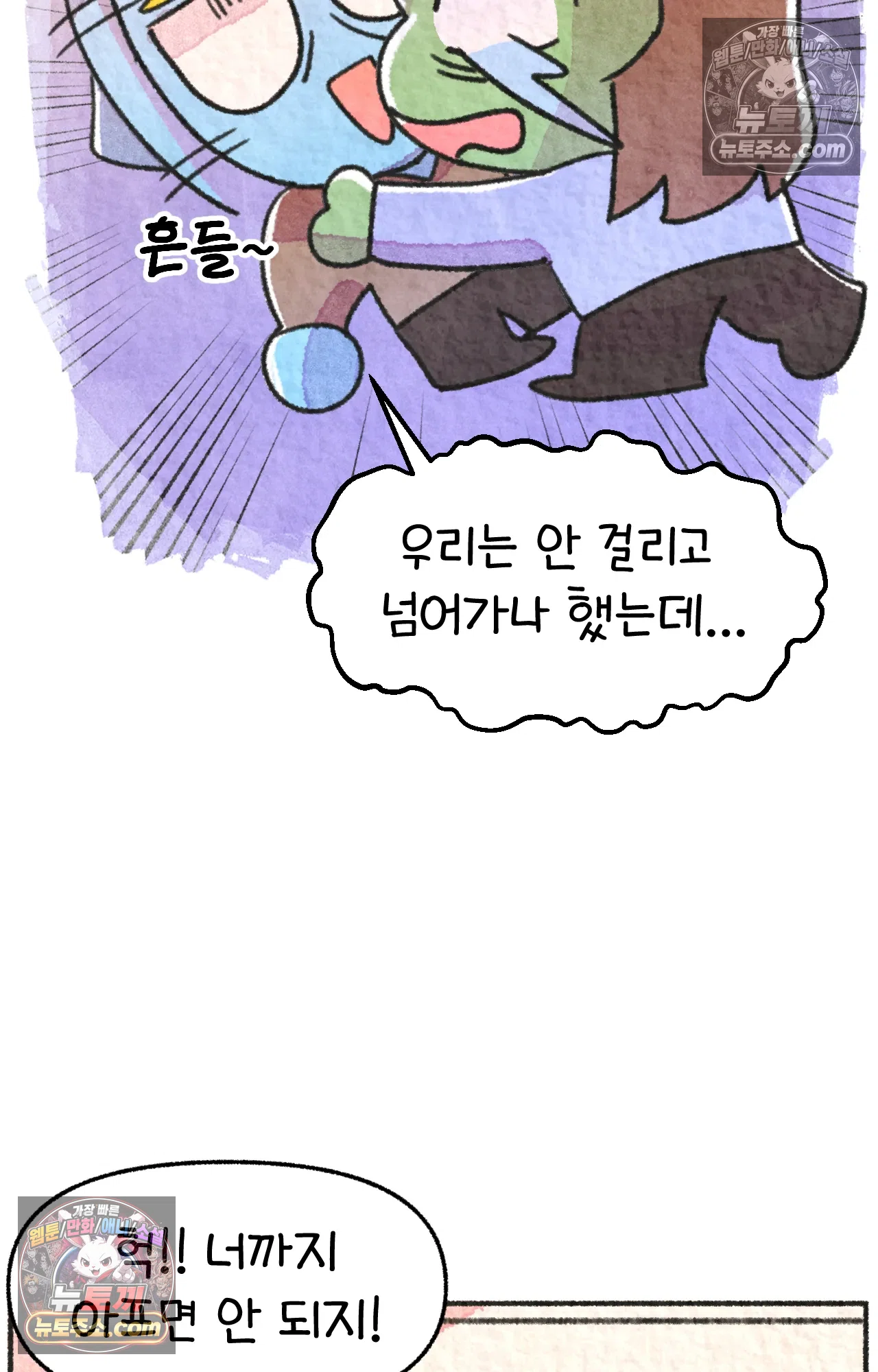 국제결혼 절대로 하지 마라 미국에서 걸린 코로나 29