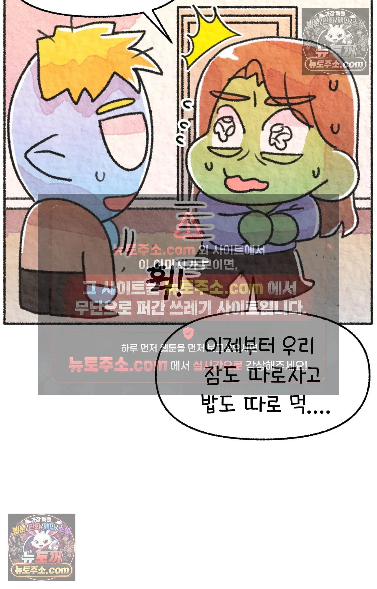 국제결혼 절대로 하지 마라 미국에서 걸린 코로나 30