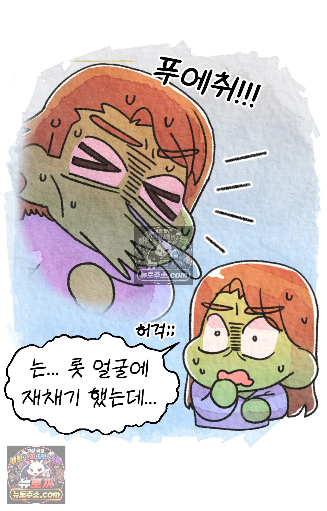 국제결혼 절대로 하지 마라 미국에서 걸린 코로나 31