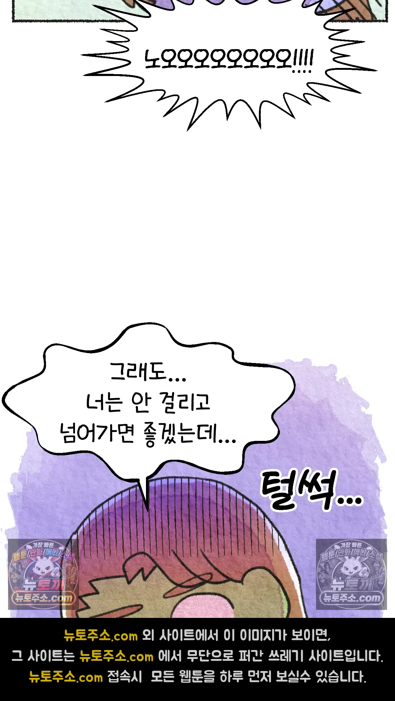 국제결혼 절대로 하지 마라 미국에서 걸린 코로나 33