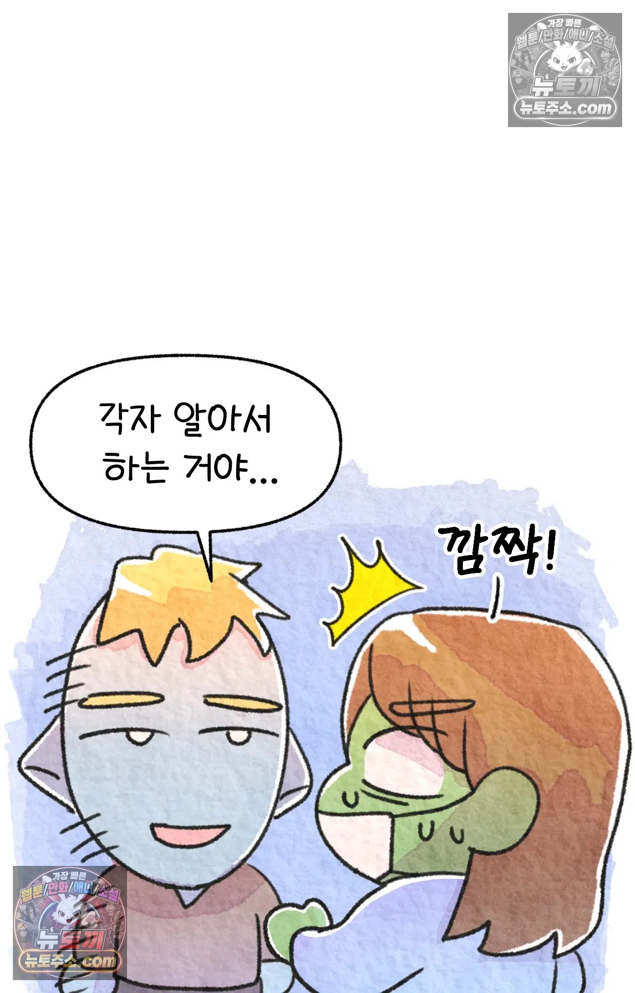 국제결혼 절대로 하지 마라 미국에서 걸린 코로나 37