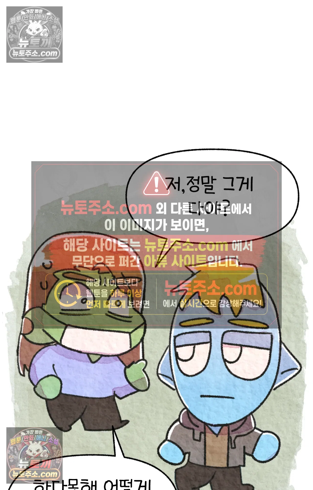 국제결혼 절대로 하지 마라 미국에서 걸린 코로나 47