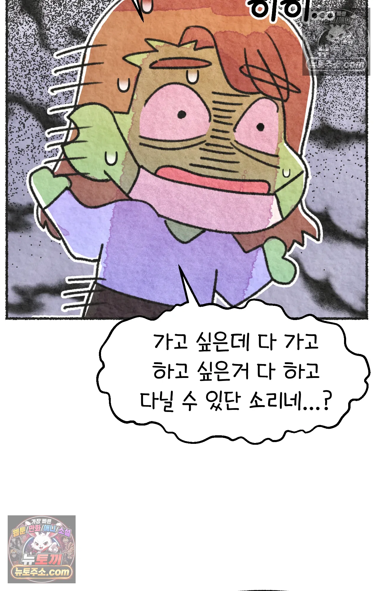 국제결혼 절대로 하지 마라 미국에서 걸린 코로나 50