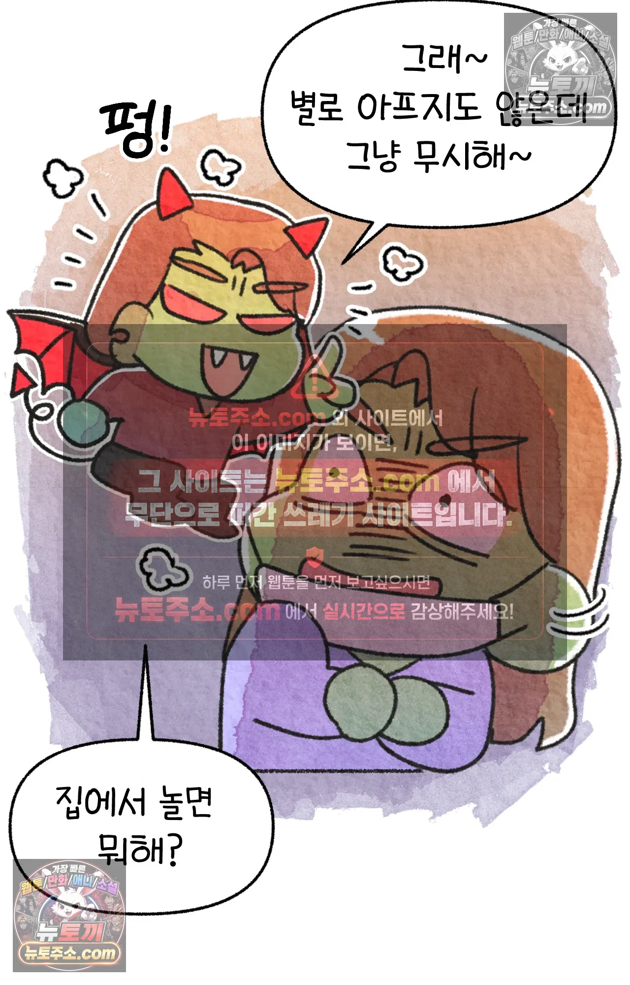 국제결혼 절대로 하지 마라 미국에서 걸린 코로나 51